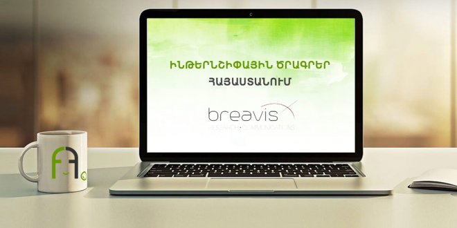 Breavis_Featured_smart-object