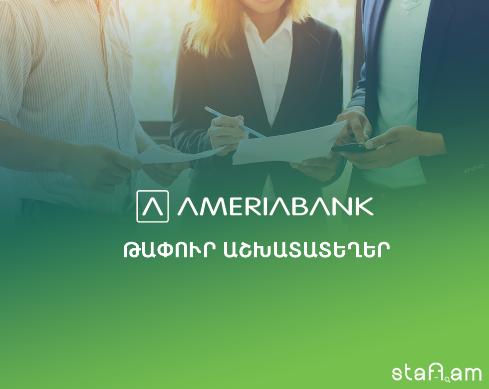 Ameriabank_hiring_1