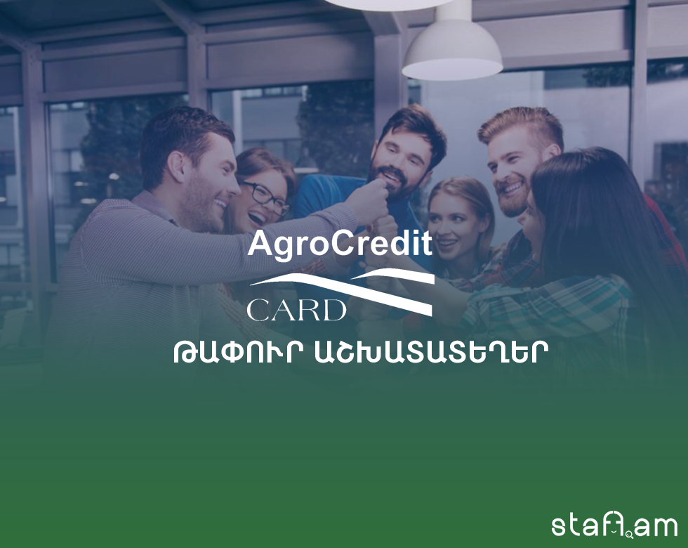 Card-Agro-credit_hiring_1