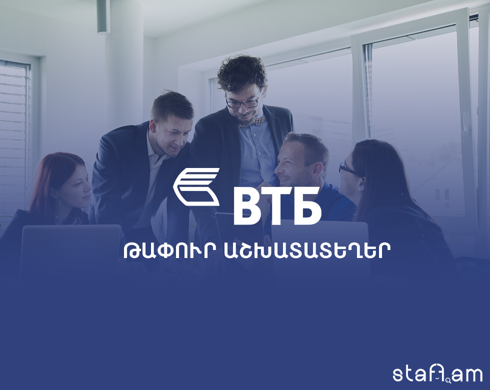 VTB_hiring_1