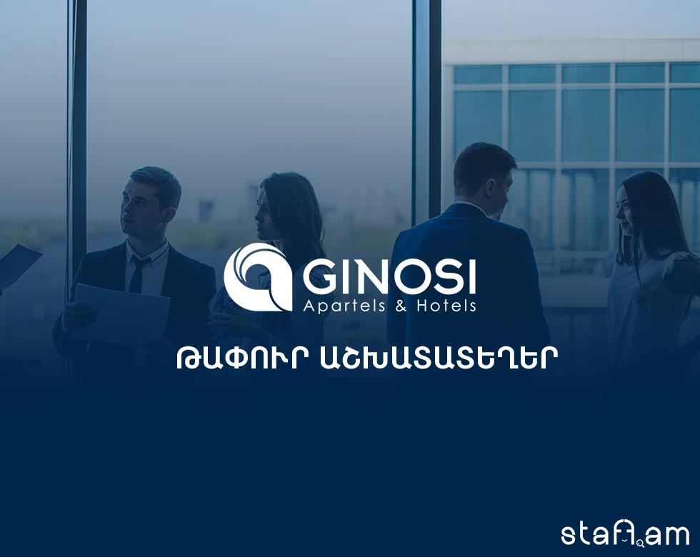 ginosi_hiring_1