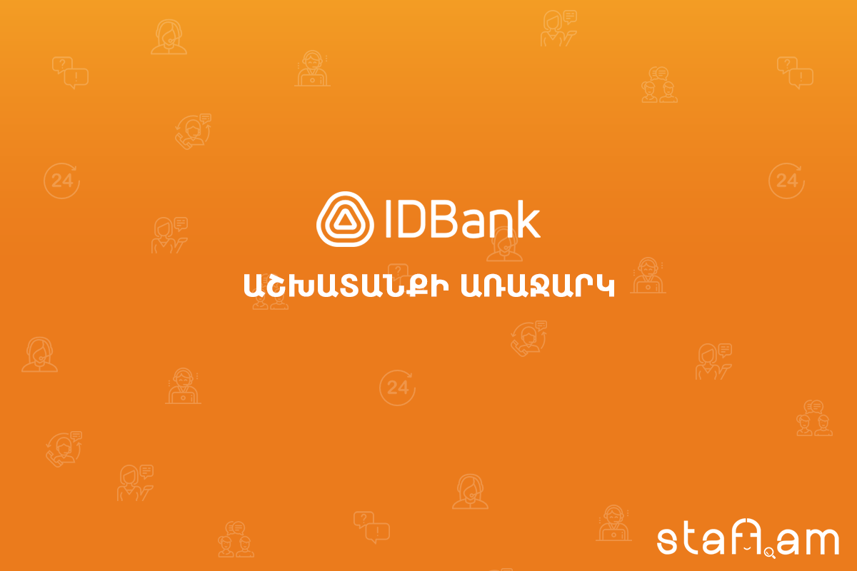 ID_Bank_support
