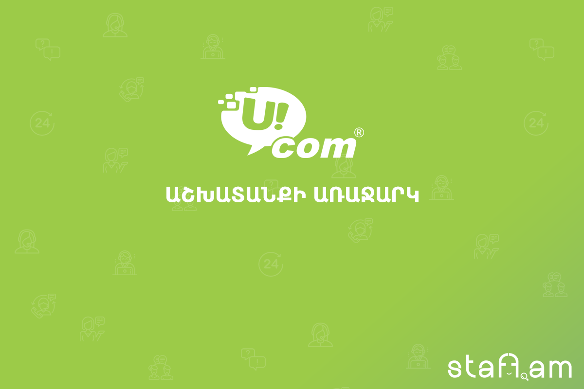 Ucom_support