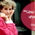 lady_diana_image_email