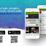 Mobile_app_with-qr-codes_final1