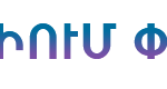 ԴՖԳԳ