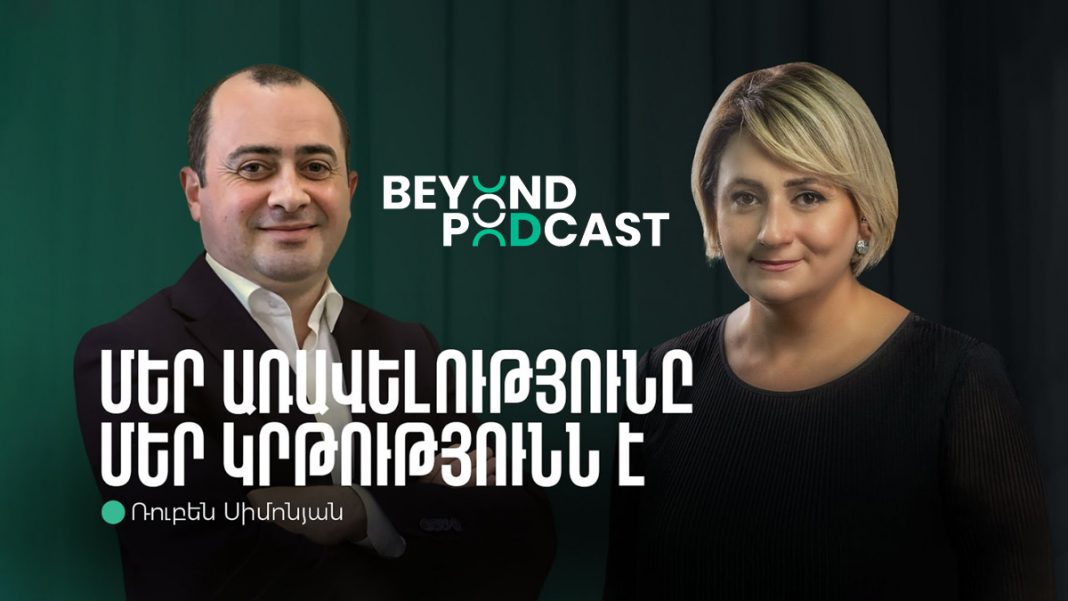 Հայաստանի ՏՏ ոլորտը