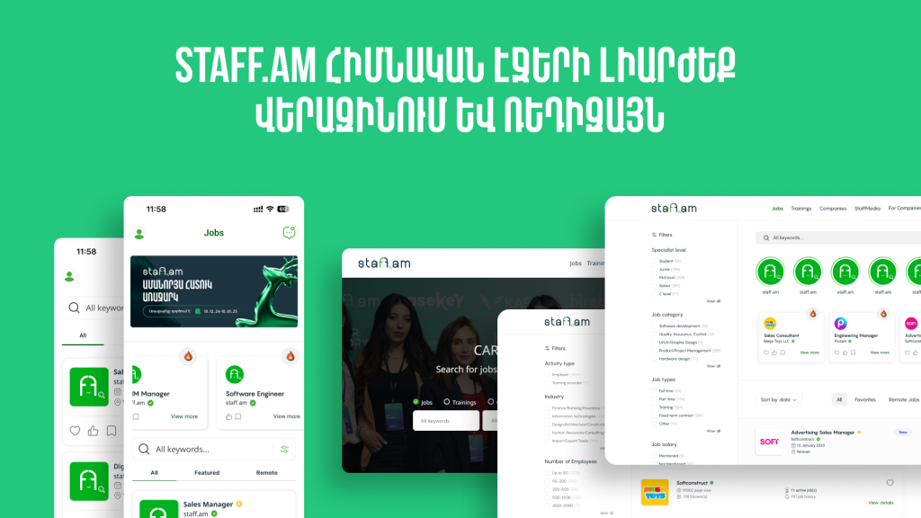 staff.am-ը՝ առաջատար հարթակ