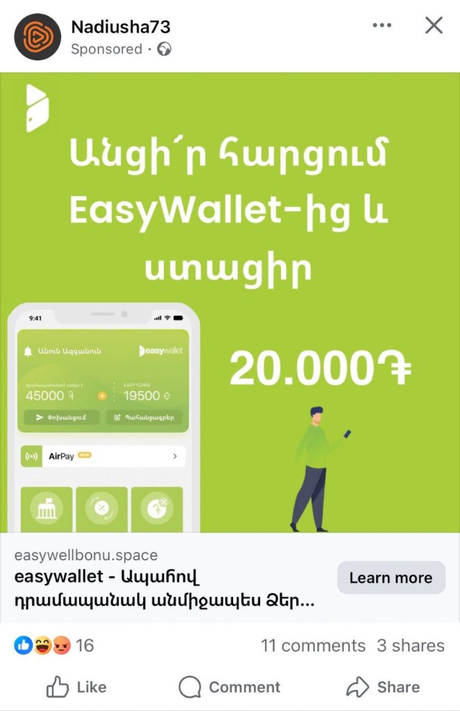 EasyPay
