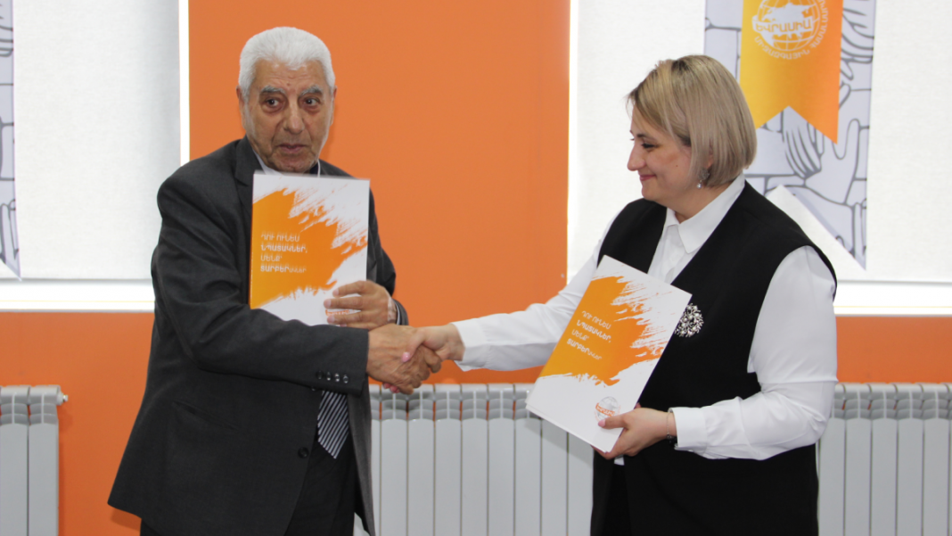 staff.am & Eurasia International University