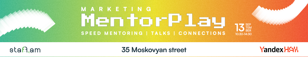 MentorPlay: Marketing edition