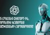 5 հրահանգ ChatGPT-ին, որոնցով կհաջողես աշխատանքի հարցազրույցը 5 խելացի հրահանգ ChatGPT-ին