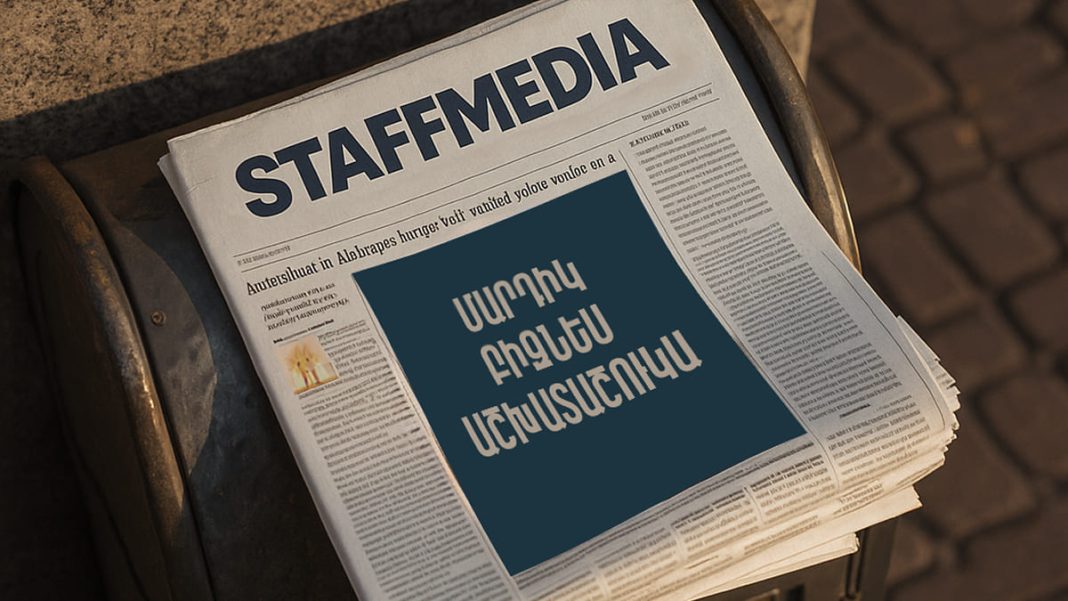 Լուսավորության ճանապարհը