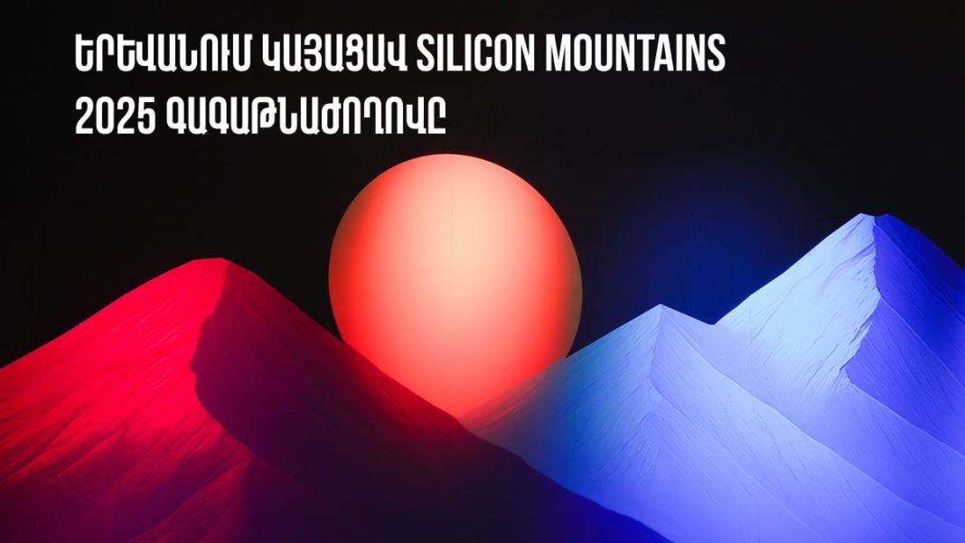 Silicon Mountains 2025