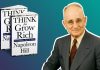 Շաբաթվա գիրքը | Մտածիր և հարստացիր (Think and Grow Rich) Մտածիր և հարստացիր