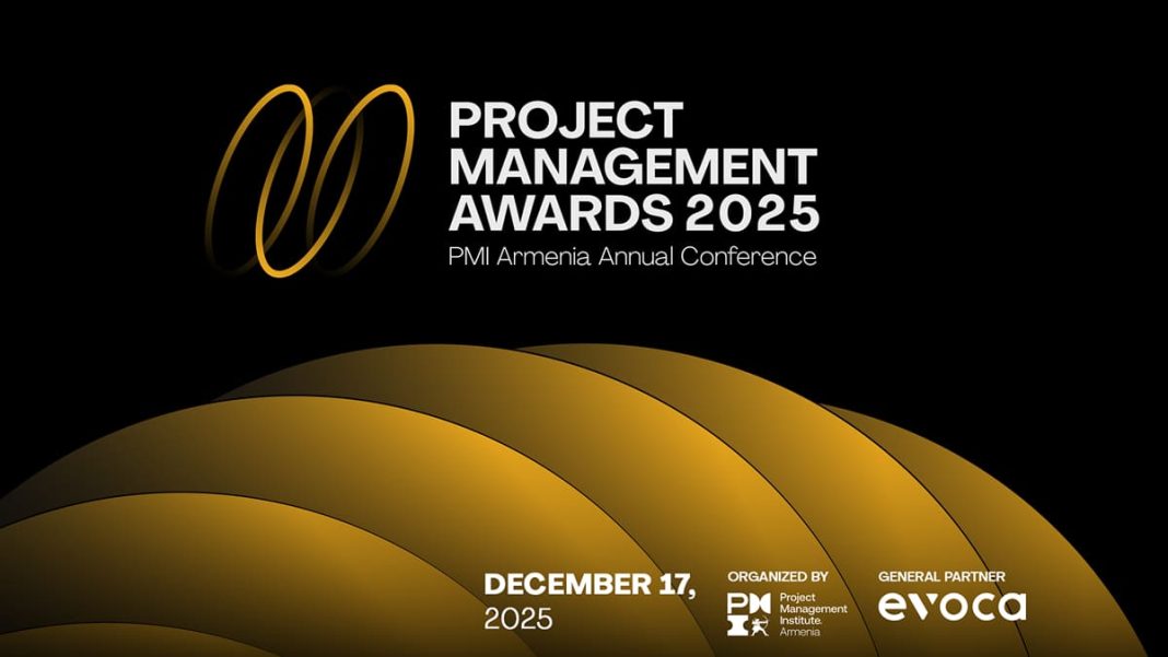 PMI Awards 2025