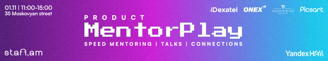 MentorPlay Product Edition