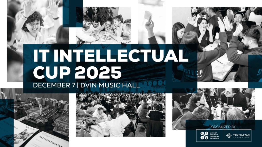 IT Intellectual Cup 2025 IT Intellectual Cup 2025