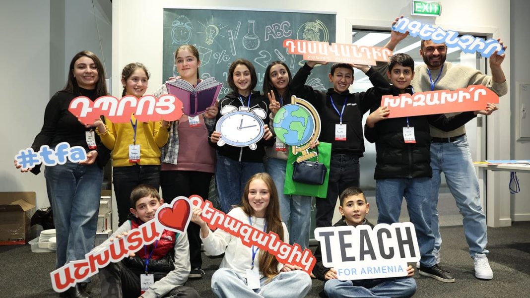 GoTeach կարիերայի տոնավաճառ GoTeach կարիերայի տոնավաճառ