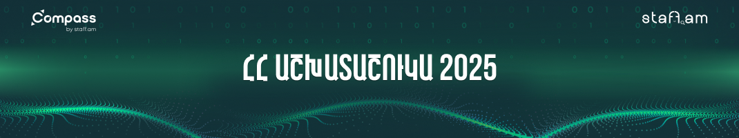 ՀՀ Աշխատաշուկա 2025