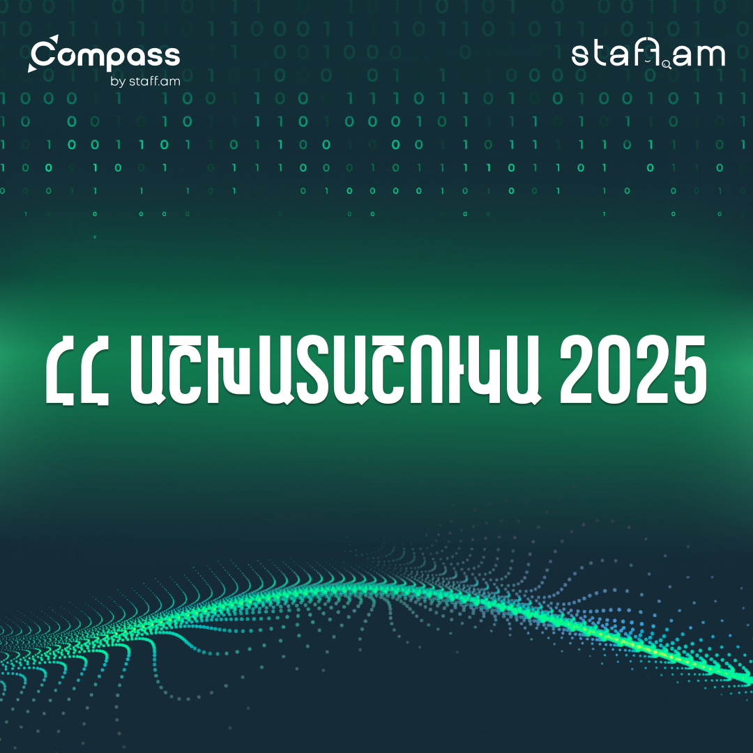 ՀՀ Աշխատաշուկա 2023